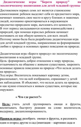 Обложка для материала Гаврилова