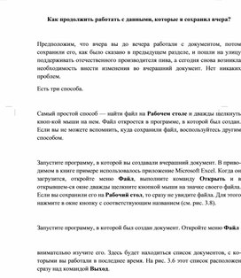 Обложка для материала Материал по информатике теория решения