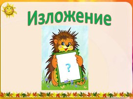 Обложка для материала узник 21 слово