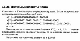 Обложка для материала материал по занимательной информатике