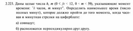 Обложка для материала материал по  информатике  для уроков задания