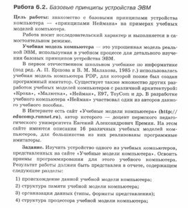 Обложка для материала Материалы к урокам информатики и ИКТ 10-11 класс