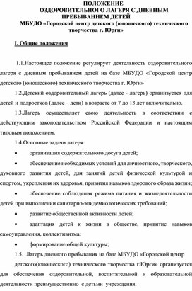 Обложка для материала "В ожидании лета"