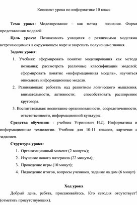 Обложка для материала информатика