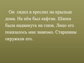 Обложка для материала Определение 3