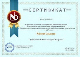 Обложка для материала _opt_sites_nio_public_uploads_crt_502116