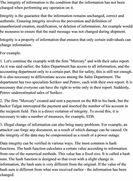 Обложка для материала 3_Information_security_didactic_2_v2
