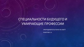 Обложка для материала Презентации для педагогов