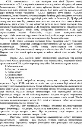 Обложка для материала информатика