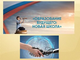 Обложка для материала Презентации для педагогов