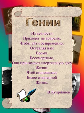 Старт проекта к юбилею А. П. Чехова.