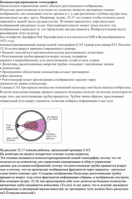 Обложка для материала Теория