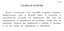 Обложка для материала Для психолога