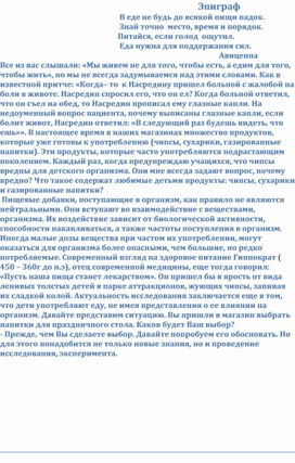 Обложка для материала химия