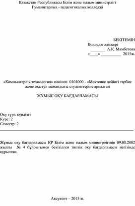 Обложка для материала информатика