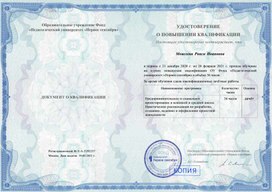 Обложка для материала Повышение квалификации Социальное проектирование в основной и средней школе