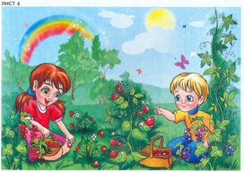 Обложка для материала Беседы по рисункам для малышей
