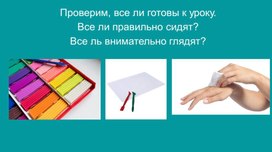 Обложка для материала Презентация "Что такое игрушка?"