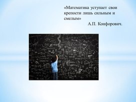 Презентация по математике 5 класс "Умножение десятичной дроби на натуральное число".