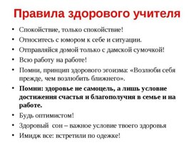 Обложка для материала зож