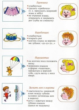 Обложка для материала зарядка