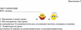 Обложка для материала 23. Дидактический материал. Приложение 5. Вариант 1