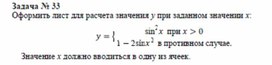 Обложка для материала Сборник задач для самостоятельной работы