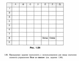Обложка для материала Материал по информатике для уроков по Excel