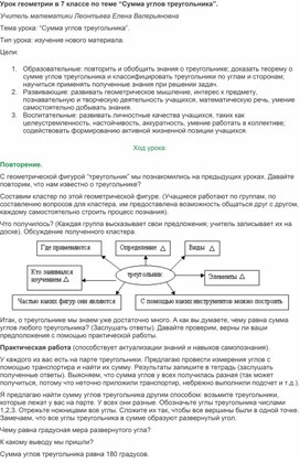 Обложка для материала алгебра и начало анализа