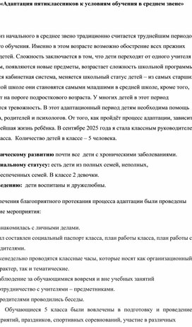 Обложка для материала Доклад