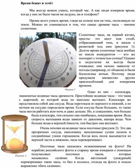 Обложка для материала Диагностическая работа по читательской грамотности4