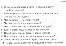 Обложка для материала Для психолога