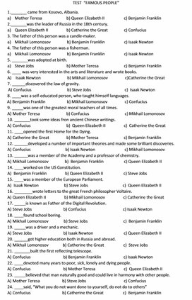 Обложка для материала Тест по теме "Известные люди"