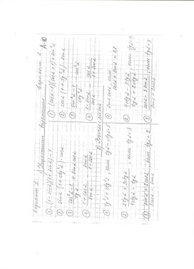 Карточки - задания для самостоятельной работы по теме "Тригонометрические выражения" (10 класс)