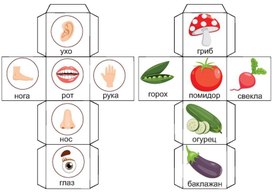 Обложка для материала игра