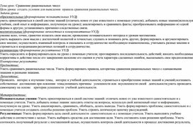 Обложка для материала Разработка 6