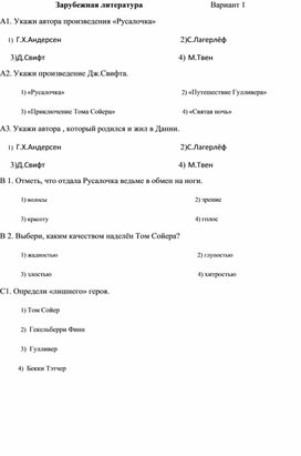 Обложка для материала урок