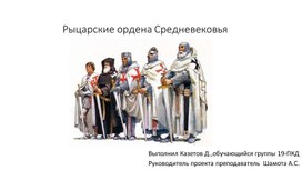 Обложка для материала Презентации школьников