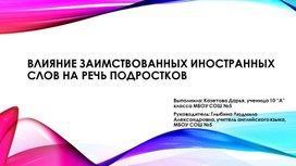 Обложка для материала Презентации для педагогов