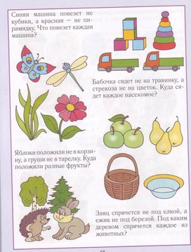 Обложка для материала найди сходства