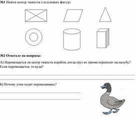 Обложка для материала Приложение1 (1)