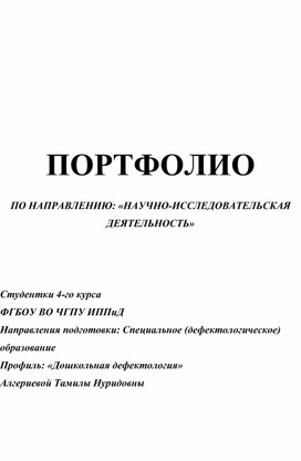 Статья. ДИДАКТИЧЕСКАЯ ИГРА КАК ПЕРЕХОДНАЯ ФОРМА В ШКОЛЬНОМ ОБУЧЕНИИ.