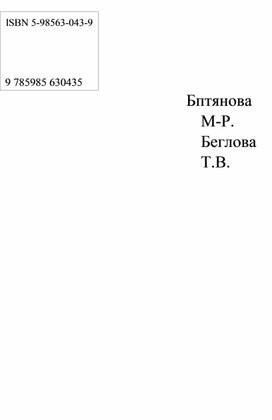 Обложка для материала Для психолога