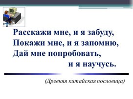 Презентация по математике "Десятичная дробь"