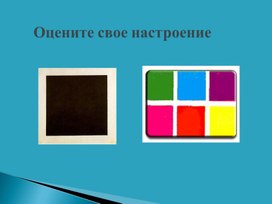 Презентация к уроку в 5 классе "Обращение. Знаки препинания при нем"