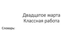 Обложка для материала Презентация на тему "Простые и сложные предложения"