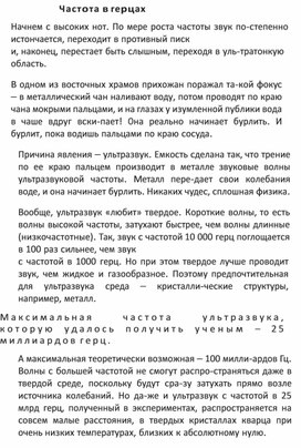 Обложка для материала Физика на пальцах. Для детей и родителей, которые хотят объяснять детям45
