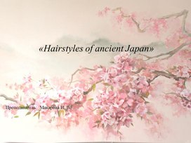 «Hairstyles of ancient Japan»