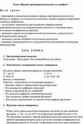 Обложка для материала алгебра и начало анализа
