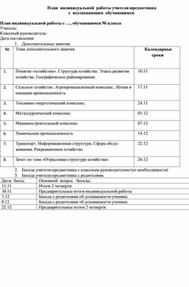 Обложка для материала работа с МОми